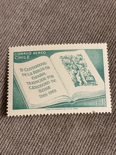 Чили 1969. 400 летний юбилей издания Библии на Испанском