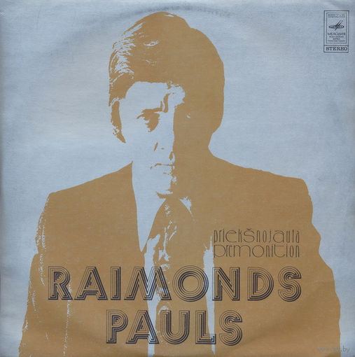Raimonds Pauls – Prieksnojauta