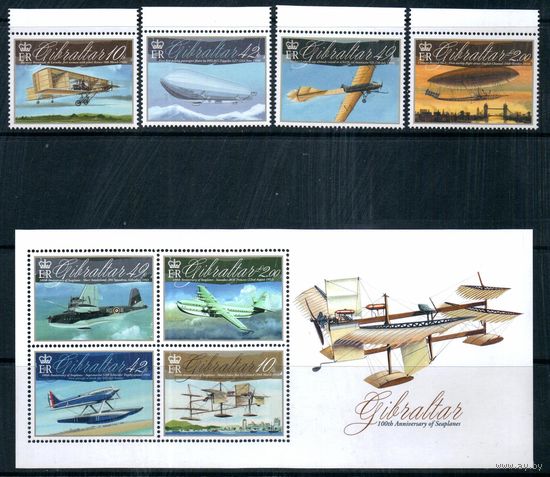 Самолеты Гибралтар 2010 год серия из 4-х марок и 1 блока