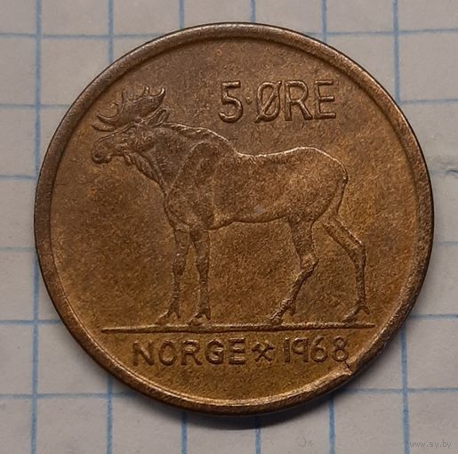 Норвегия 5 эре 1968г. km405