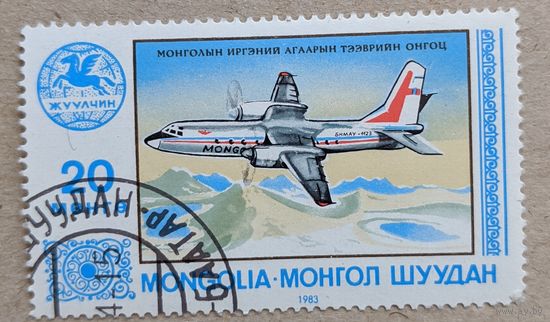 Монголия.1983. Авиация