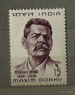 Индия 1968 Максим Горький