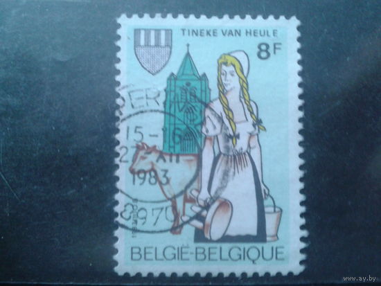 Бельгия 1983 Иллюстрация к роману писателя