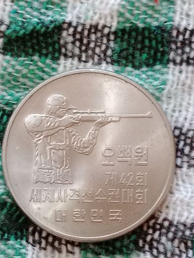 Южная Корея 500 вон 1978  стрельба пулевая чемпионат мира