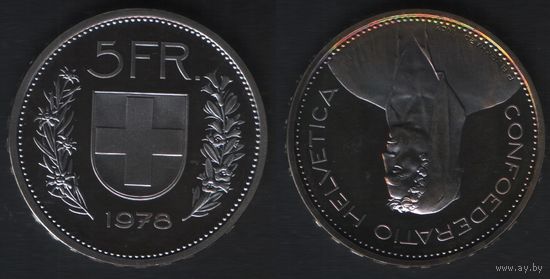 Швейцария km40a.1 5 франков 1978 год (-) (fp