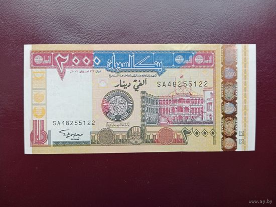 Судан 2000 фунтов 2002 UNC