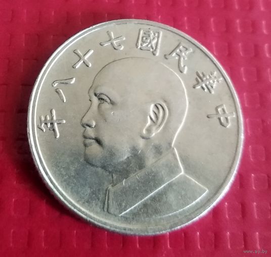 Тайвань 5 долларов 1989 г. #50319