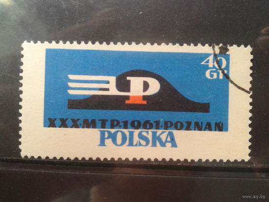 Польша 1961, 30-я торговая ярмарка