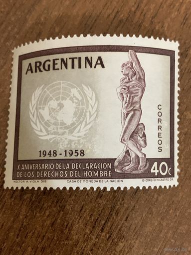 Аргентина 1958. 10 летие вступления в ООН. Полная серия