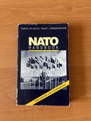 Книга "Nato Handbook". 1992 г.