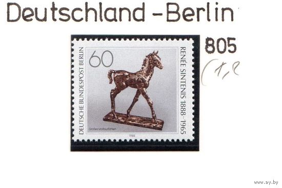 Германия(Берлин)-1988,(Мих.805) ** , Лошади, Скульптура
