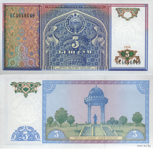 Узбекистан 5 Cомов 1994 UNС П1-376