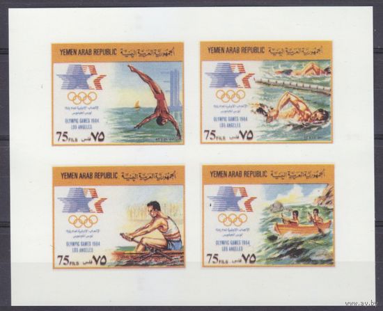 1985 Йемен YAR A-D1812/BA239b Олимпийские игры 1984 года в Лос-Анджелесе 50,00 евро