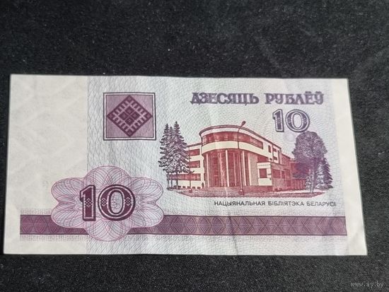 БЕЛАРУСЬ 10 рублей 2000 СЕРИЯ НБ