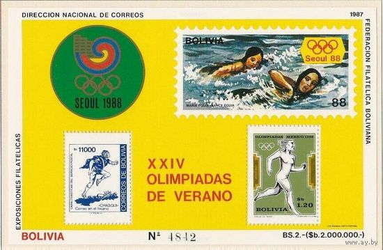 Боливия Олимпиада 1988г.