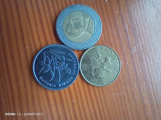Гонк Конг 10 центов 1998, Кения 5 шиллингов 1997, Китай 1 2006-66