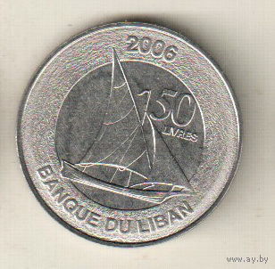 Ливан 50 ливр 2006