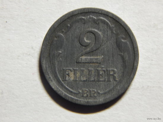 Венгрия 2 филлера 1943г