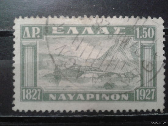 Греция 1927 100 лет Наваринскому сражению