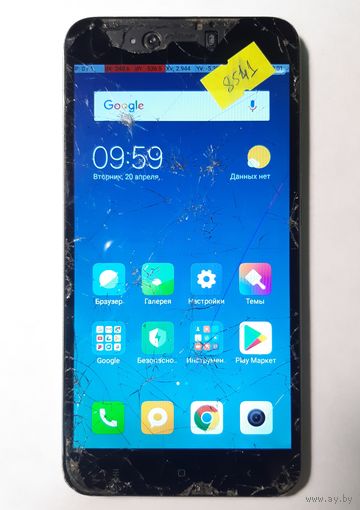 Телефон Xiaomi Redmi Note 5A, серебристый. 8541