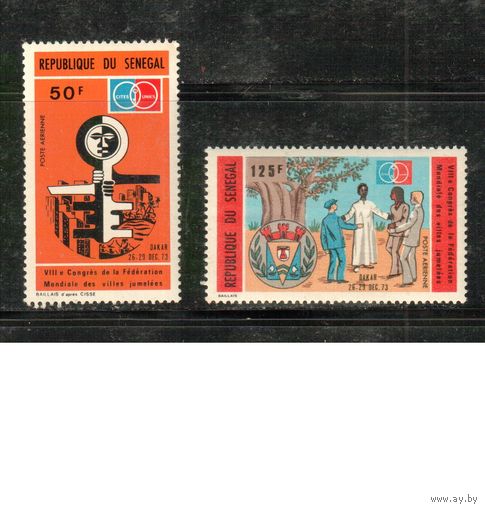 Сенегал-1973 (Мих. 540-541) ,  ** , Конгресс, Герб Дакара(полная серия)