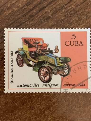 Куба 1984. Автомобили. De Dion-Bouton 1903. Марка из серии