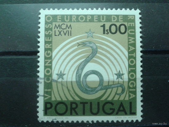 Португалия 1967 Медицинский конгресс