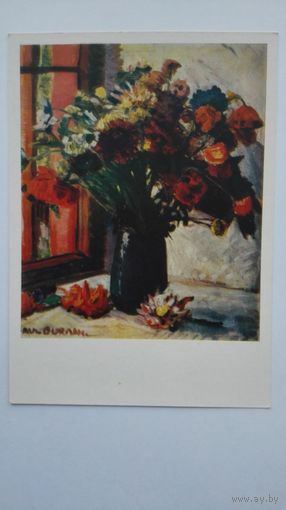 1961. цветы. Бурман. Цветы