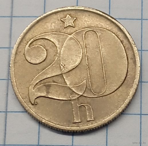 Чехославакия 20 геллеров 1985г.km74