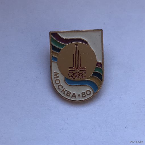 XXII Олимпийские игры 1980 Москва