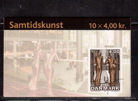 Дания-2002, (Мих.1303) гаш., Искусство, Скульптура, буклет (10м)