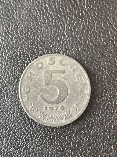 5 грош 1976 Австрия
