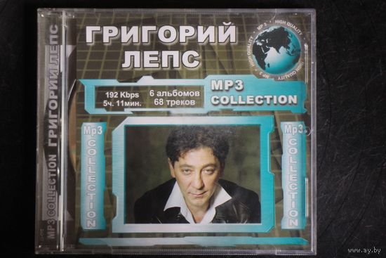 Григорий Лепс - Коллекция (mp3)