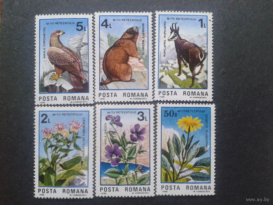 Румыния 1985 флора и фауна полная серия
