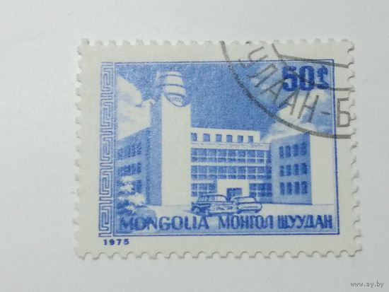 Монголия 1975. Общественные здания.