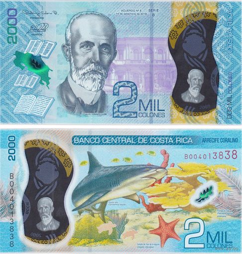 Коста Рика 2000 колон 2018 года UNC (полимер)  номер банкноты В 004441122