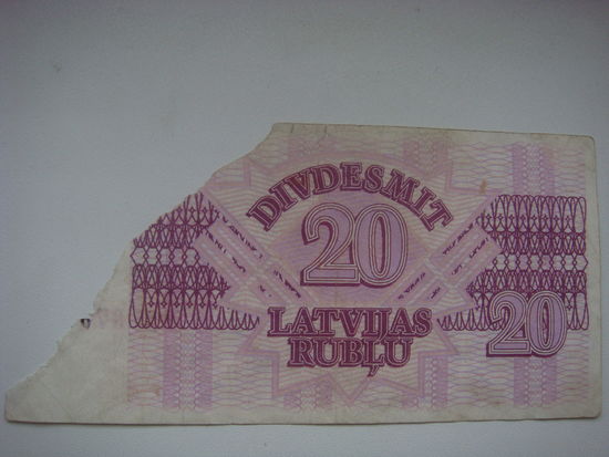 Латвия 20  рублей 1992 г.