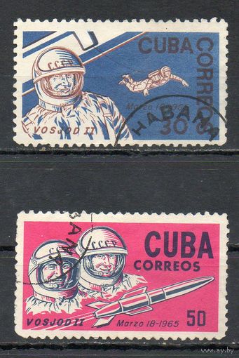Космос Куба 1965 год серия из 2-х марок