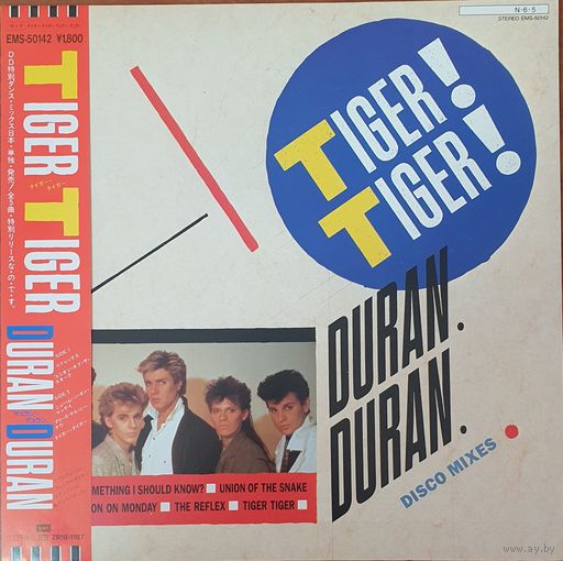 Duran Duran. Tiger Tiger