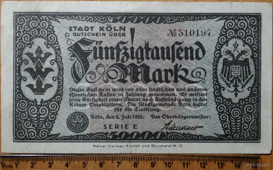 50000 марок 1923г. Кёльн