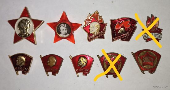 Пионерские и комсомольские значки разных лет, СССР. Цена за один
