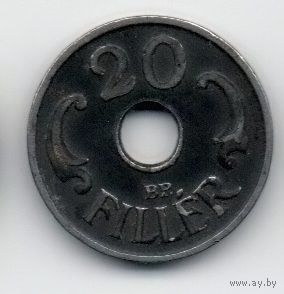 20 филлеров 1941 Венгрия