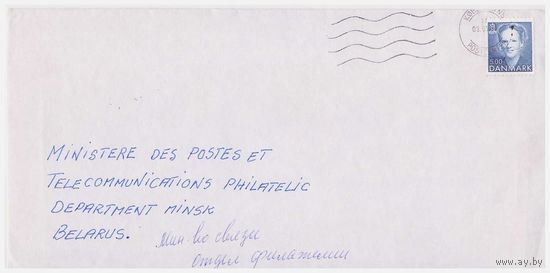 Конверт прошедший почту из Дании в Беларусь