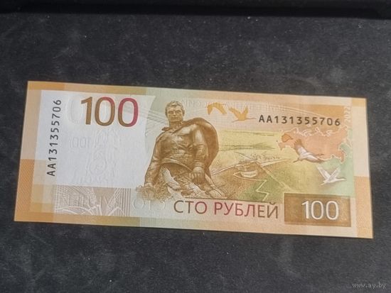 Россия 100 рублей 2022 Ржев мемориал Unc