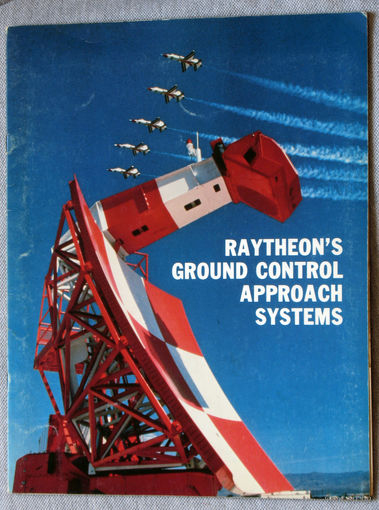Рекламный буклет фирмы Raytheon Company. Спецвыпуск для авиасалона Ле Бурже 1987 года