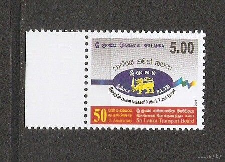 Шри Ланка 2008