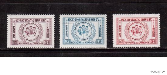 Камбоджа-1959,(Мих. 92-94)  ** , Дети