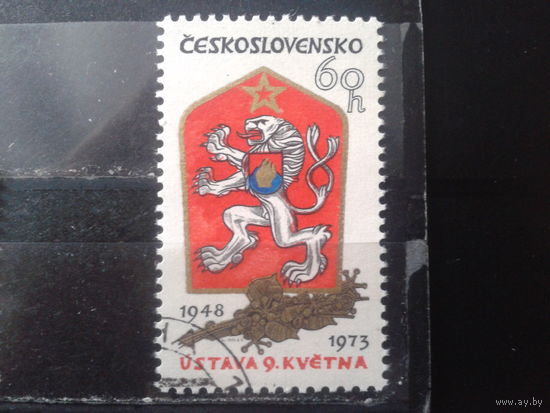 Чехословакия 1973 Гос. герб с клеем без наклейки