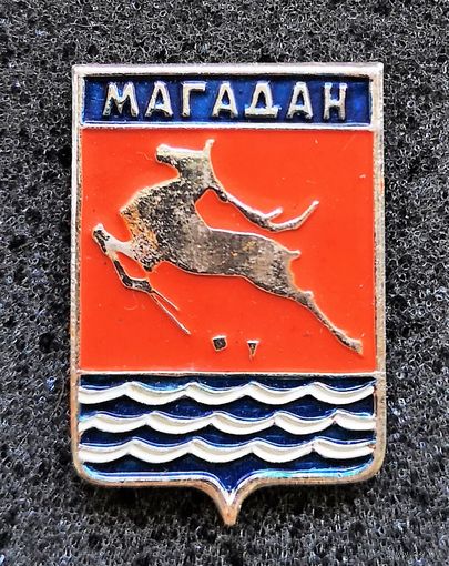 Герб города Магадан.