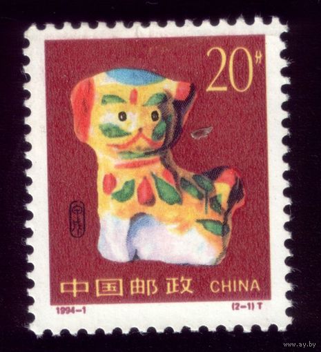 1 марка 1994 год Китай 2515